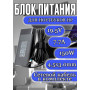 Блок питания для ноутбука HP 19.5V 7.7A 150W 4.5x3.0mm (917677-003 TPN-DA09), ZBook 15 G3, 15 G4, 17 G3, Studio G3, G4, G5, Gaming Pavilion 15, 15-CX, 17, EliteBook 1050 G1, [OVAL CASE] HC/ORG