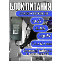 Блок питания для ноутбука HP 19.5V 11.8A 230W 4.5x3.0mm (???)(OVALE CASE) Geniune ORG HC/ORG