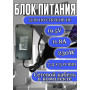 Блок питания для ноутбука HP 19.5V 11.8A 230W 7.4x5.0mm (HSTNN-LA12 PA-1231-66HJ 677765-001 693714-001), ZBook 17 G5, G6, Laptop 15-dc0000, 15-dc1000, 15-ek1000, 16-c0000, Slim, HC/ORG
