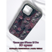 Чехол для iPhone 15 Pro с 3D принтом Черепки на фоне цветов, накладка силиконовая, рамка черная