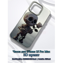 Чехол для iPhone 15 Pro Max с 3D принтом Скелетик с розой, накладка силиконовая, рамка белая