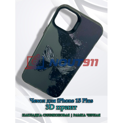 Чехол для iPhone 15 Plus с 3D принтом Черная бабочка, накладка силиконовая, рамка черная