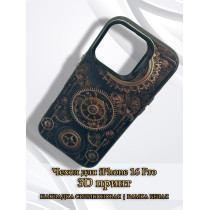 Чехол для iPhone 16 Pro с 3D принтом Часовой механизм, накладка силиконовая, рамка черная