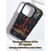 Чехол для iPhone 16 Pro с 3D принтом Холодильник с напитками, накладка силиконовая, рамка черная
