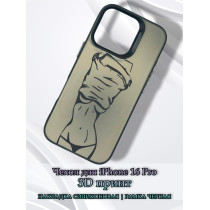 Чехол для iPhone 16 Pro с 3D принтом Фигура девушки, накладка силиконовая, рамка черная