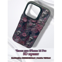 Чехол для iPhone 16 Pro с 3D принтом Черепки на фоне цветов, накладка силиконовая, рамка черная