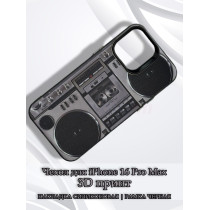 Чехол для iPhone 16 Pro Max с 3D принтом Ретро магнитофон, накладка силиконовая, рамка черная