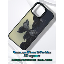 Чехол для iPhone 16 Pro Max с 3D принтом Черная бабочка, накладка силиконовая, рамка черная