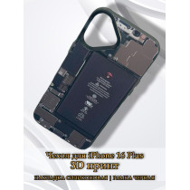 Чехол для iPhone 16 Plus с 3D принтом Айфон в разборе, накладка силиконовая, рамка черная