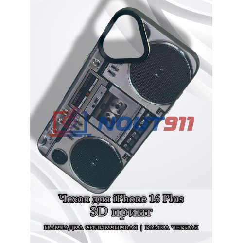 Чехол для iPhone 16 Plus с 3D принтом Ретро магнитофон, накладка силиконовая, рамка черная