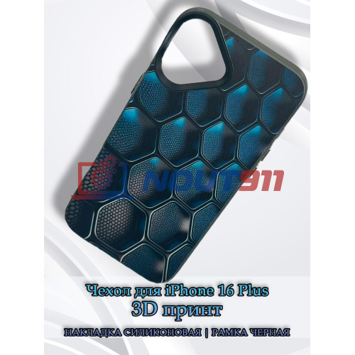 Чехол для iPhone 16 Plus с 3D принтом Соты с градиентом, накладка силиконовая, рамка черная