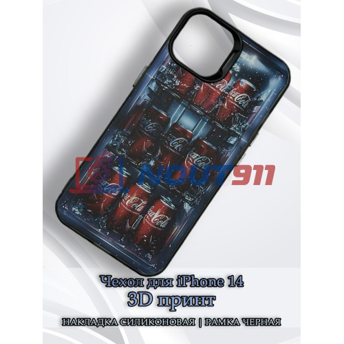 Чехол для iPhone 14 с 3D принтом Холодильник с колой, накладка силиконовая, рамка черная