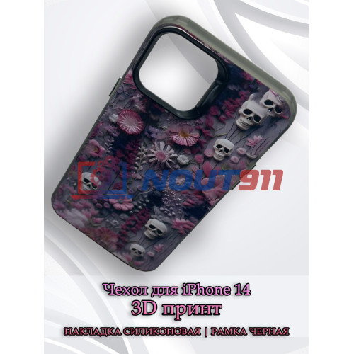 Чехол для iPhone 14 с 3D принтом Черепки на фоне цветов, накладка силиконовая, рамка черная
