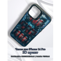 Чехол для iPhone 14 Pro с 3D принтом Холодильник с колой, накладка силиконовая, рамка черная