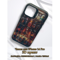 Чехол для iPhone 14 Pro с 3D принтом Холодильник с напитками, накладка силиконовая, рамка черная