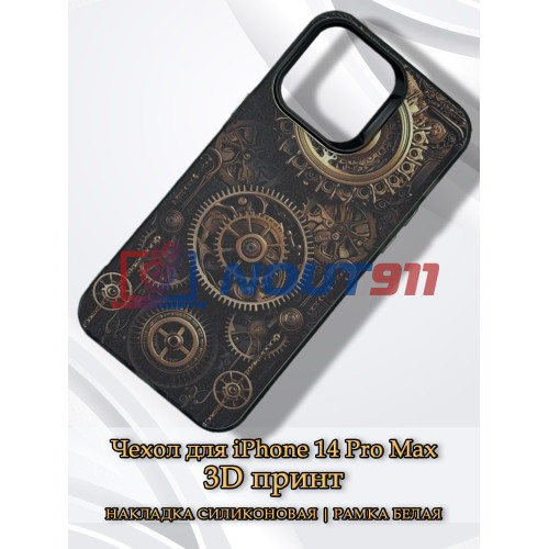 Чехол для iPhone 14 Pro Max с 3D принтом Часовой механизм, накладка силиконовая, рамка черная