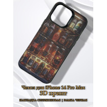 Чехол для iPhone 14 Pro Max с 3D принтом Холодильник с напитками, накладка силиконовая, рамка черная