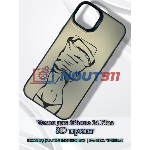 Чехол для iPhone 14 Plus с 3D принтом Фигура девушки, накладка силиконовая, рамка черная