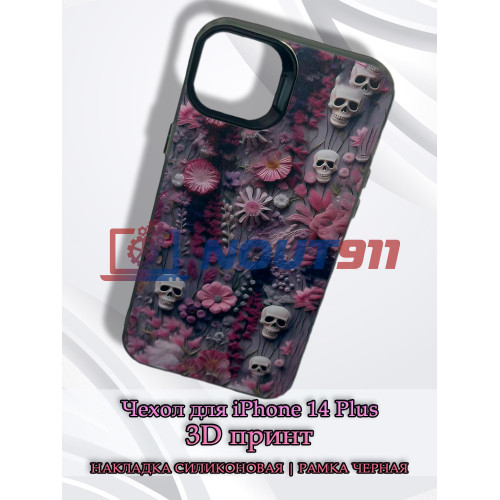 Чехол для iPhone 14 Plus с 3D принтом Черепки на фоне цветов, накладка силиконовая, рамка черная