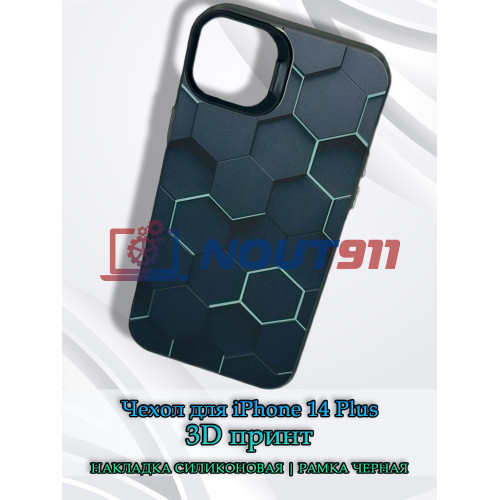 Чехол для iPhone 14 Plus с 3D принтом Соты с перепадом темно-синего цвета, накладка силиконовая, рамка черная