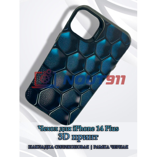 Чехол для iPhone 14 Plus с 3D принтом Соты с градиентом, накладка силиконовая, рамка черная