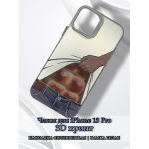 Чехол для iPhone 13 Pro с 3D принтом Хлебный пресс, накладка силиконовая, рамка белая