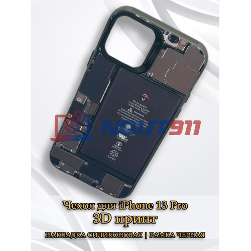 Чехол для iPhone 13 Pro с 3D принтом Айфон в разборе, накладка силиконовая, рамка черная