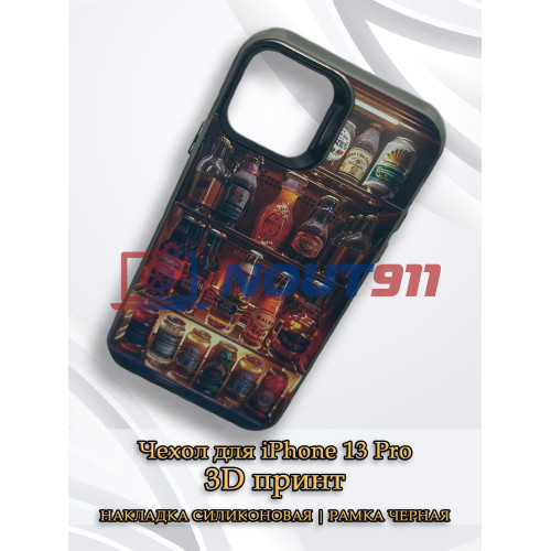 Чехол для iPhone 13 Pro с 3D принтом Холодильник с напитками, накладка силиконовая, рамка черная