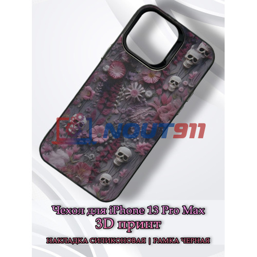Чехол для iPhone 13 Pro Max с 3D принтом Черепки на фоне цветов, накладка силиконовая, рамка черная