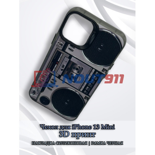 Чехол для iPhone 13 Mini с 3D принтом Ретро магнитофон, накладка силиконовая, рамка черная