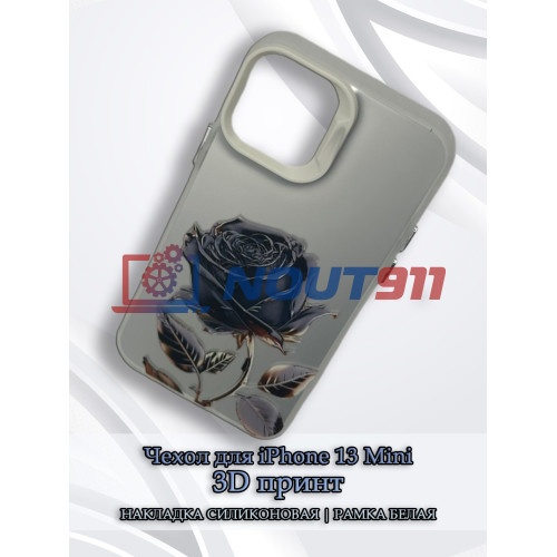Чехол для iPhone 13 Mini с 3D принтом Черная роза, накладка силиконовая, рамка белая
