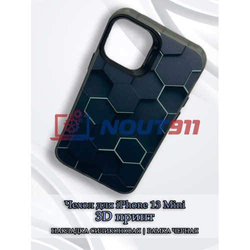 Чехол для iPhone 13 Mini с 3D принтом Соты с перепадом темно-синего цвета, накладка силиконовая, рамка черная