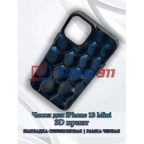 Чехол для iPhone 13 Mini с 3D принтом Соты с градиентом, накладка силиконовая, рамка черная