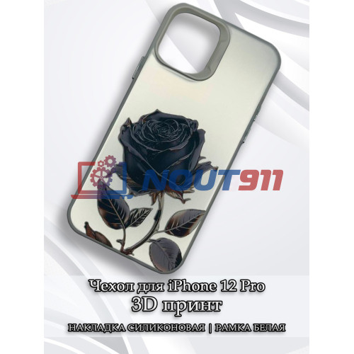 Чехол для iPhone 12 Pro с 3D принтом Черная роза, накладка силиконовая, рамка белая