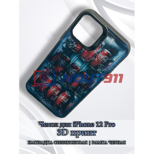 Чехол для iPhone 12 Pro с 3D принтом Холодильник с колой, накладка силиконовая, рамка черная