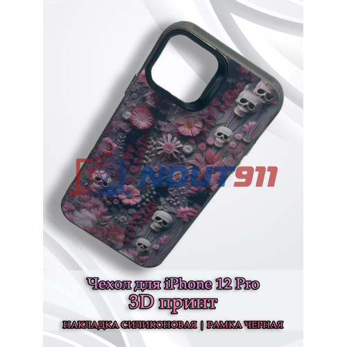 Чехол для iPhone 12 Pro с 3D принтом Черепки на фоне цветов, накладка силиконовая, рамка черная