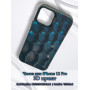 Чехол для iPhone 12 Pro с 3D принтом Соты с градиентом, накладка силиконовая, рамка черная