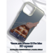 Чехол для iPhone 12 Pro Max с 3D принтом Хлебный пресс, накладка силиконовая, рамка белая