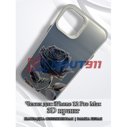 Чехол для iPhone 12 Pro Max с 3D принтом Черная роза, накладка силиконовая, рамка белая