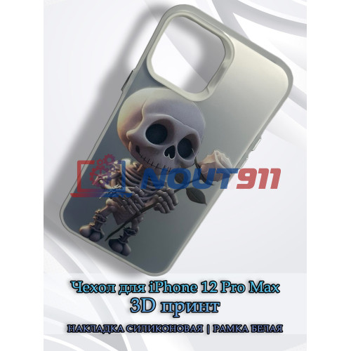 Чехол для iPhone 12 Pro Max с 3D принтом Скелетик с розой, накладка силиконовая, рамка белая