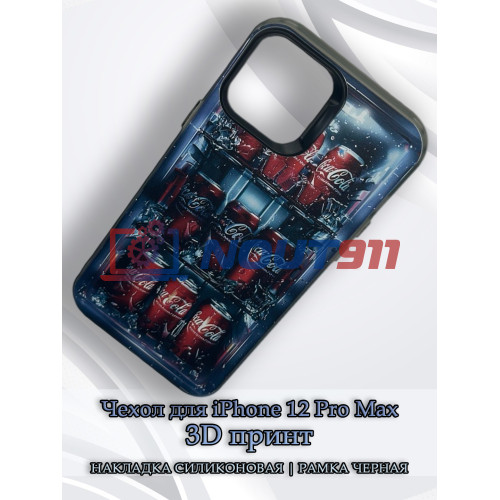 Чехол для iPhone 12 Pro Max с 3D принтом Холодильник с колой, накладка силиконовая, рамка черная