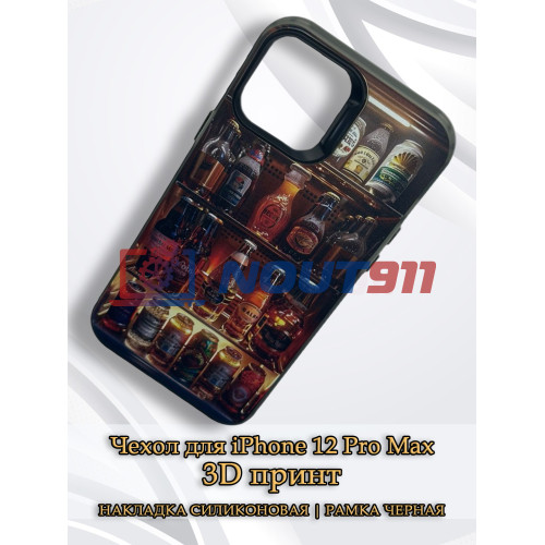 Чехол для iPhone 12 Pro Max с 3D принтом Холодильник с напитками, накладка силиконовая, рамка черная