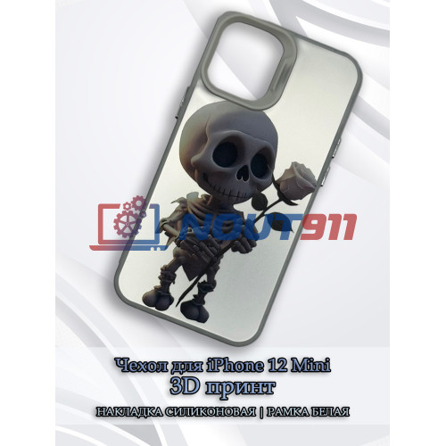Чехол для iPhone 12 Mini с 3D принтом Скелетик с розой, накладка силиконовая, рамка белая