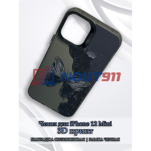 Чехол для iPhone 12 Mini с 3D принтом Черная бабочка, накладка силиконовая, рамка черная