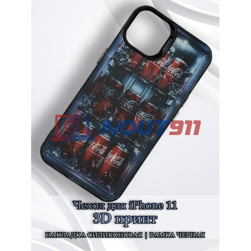 Чехол для iPhone 11 с 3D принтом Холодильник с колой, накладка силиконовая, рамка черная