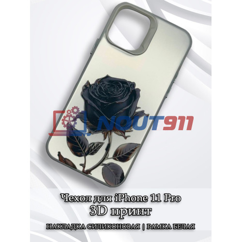 Чехол для iPhone 11 Pro с 3D принтом Черная роза, накладка силиконовая, рамка белая