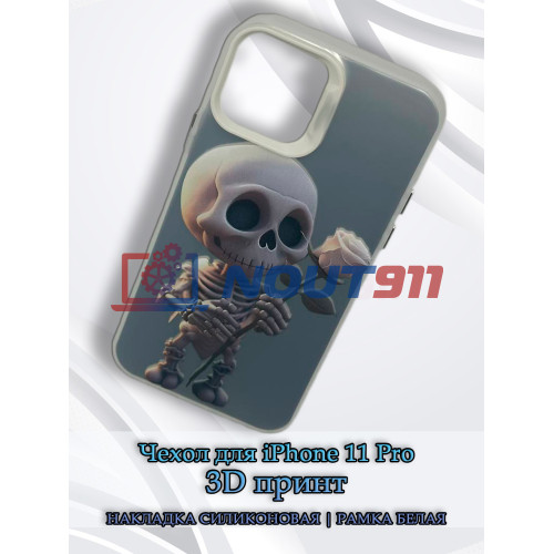 Чехол для iPhone 11 Pro с 3D принтом Скелетик с розой, накладка силиконовая, рамка белая