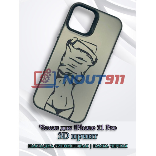 Чехол для iPhone 11 Pro с 3D принтом Фигура девушки, накладка силиконовая, рамка черная