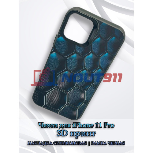 Чехол для iPhone 11 Pro с 3D принтом Соты с градиентом, накладка силиконовая, рамка черная