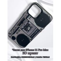 Чехол для iPhone 11 Pro Max с 3D принтом Ретро магнитофон, накладка силиконовая, рамка черная